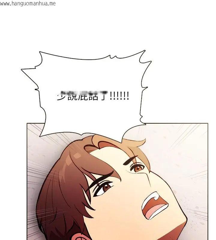 韩国漫画神圣的救赎韩漫_神圣的救赎-第5话在线免费阅读-韩国漫画-第46张图片
