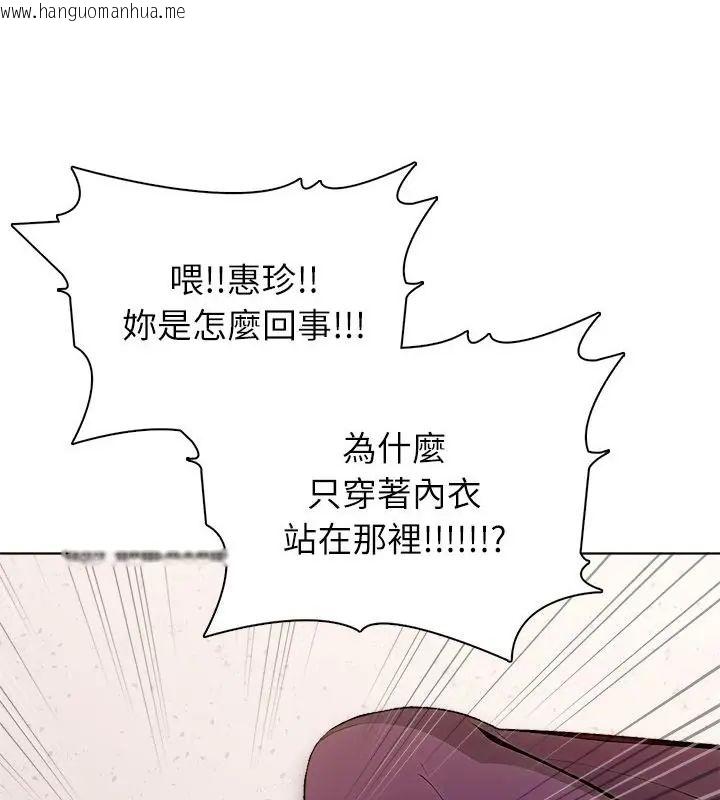 韩国漫画神圣的救赎韩漫_神圣的救赎-第5话在线免费阅读-韩国漫画-第28张图片