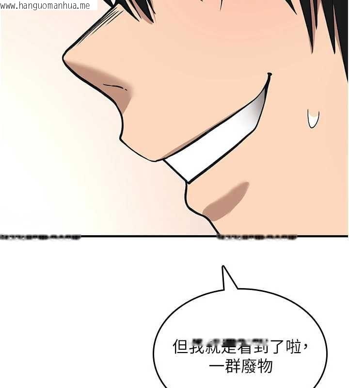 韩国漫画诅咒性转物语韩漫_诅咒性转物语-第39话-被当成肉便器爽吗?在线免费阅读-韩国漫画-第9张图片