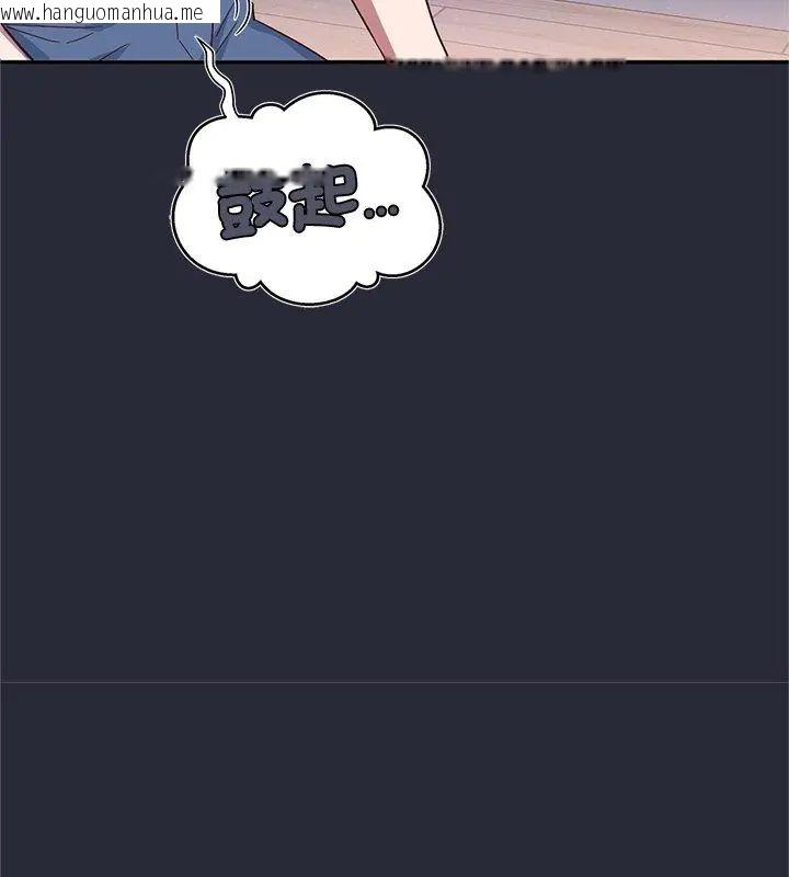 韩国漫画窥探未来的代价韩漫_窥探未来的代价-第2话在线免费阅读-韩国漫画-第123张图片