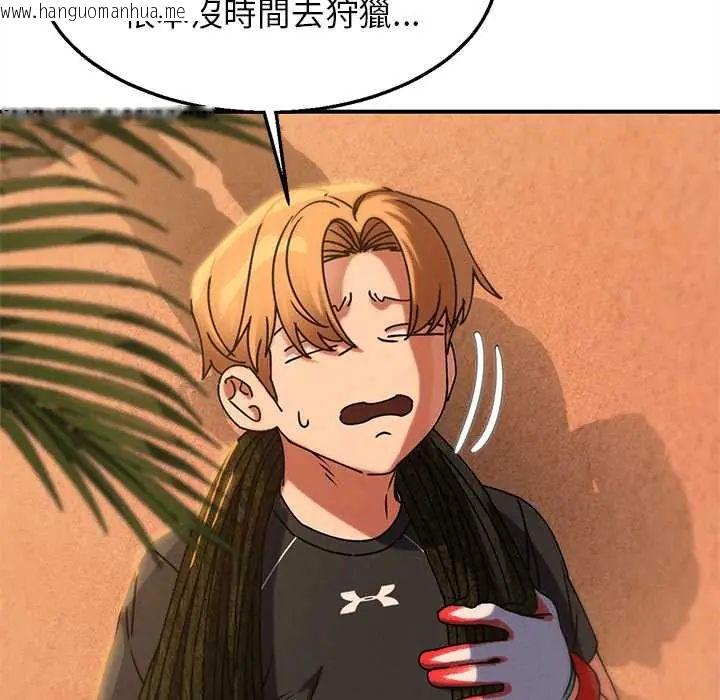 韩国漫画危险同学会韩漫_危险同学会-第128话在线免费阅读-韩国漫画-第63张图片