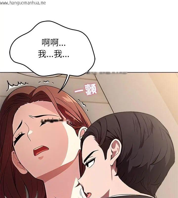 韩国漫画神圣的救赎韩漫_神圣的救赎-第2话在线免费阅读-韩国漫画-第112张图片