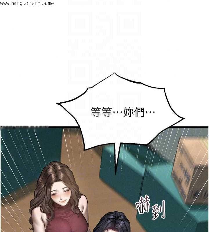 韩国漫画堕落物语2韩漫_堕落物语2-第65话-听完会发情的故事在线免费阅读-韩国漫画-第40张图片