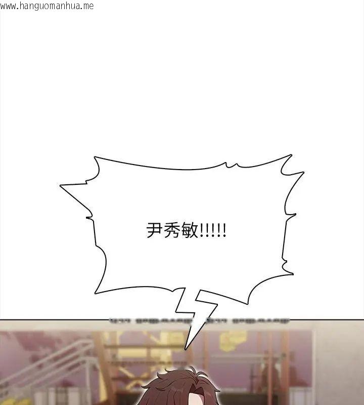 韩国漫画神圣的救赎韩漫_神圣的救赎-第6话在线免费阅读-韩国漫画-第84张图片