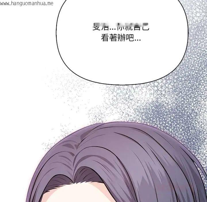韩国漫画大学女生宿舍的秘密韩漫_大学女生宿舍的秘密-第30话在线免费阅读-韩国漫画-第80张图片