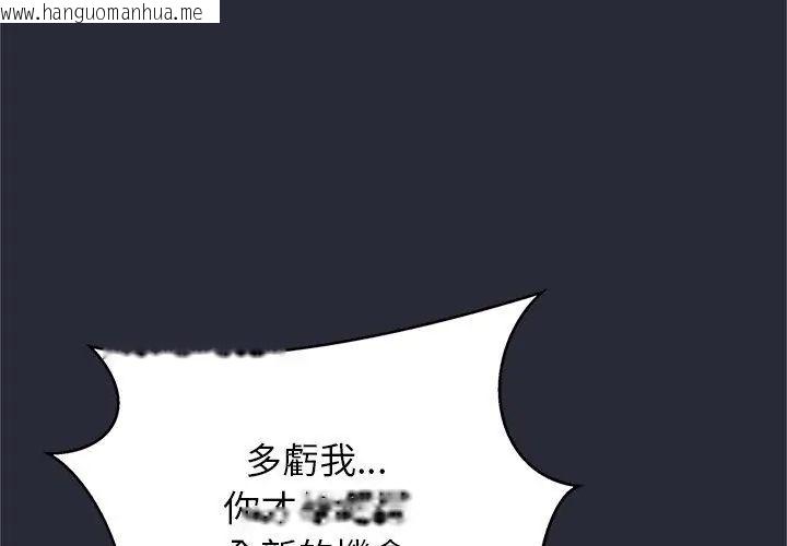 韩国漫画窥探未来的代价韩漫_窥探未来的代价-第2话在线免费阅读-韩国漫画-第14张图片