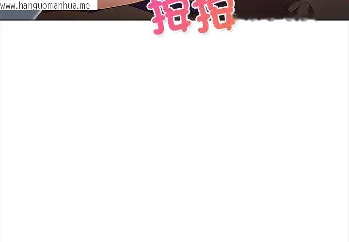 韩国漫画神圣的救赎韩漫_神圣的救赎-第8话在线免费阅读-韩国漫画-第26张图片