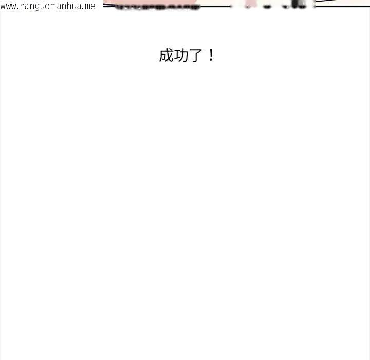 韩国漫画大学女生宿舍的秘密韩漫_大学女生宿舍的秘密-第30话在线免费阅读-韩国漫画-第82张图片