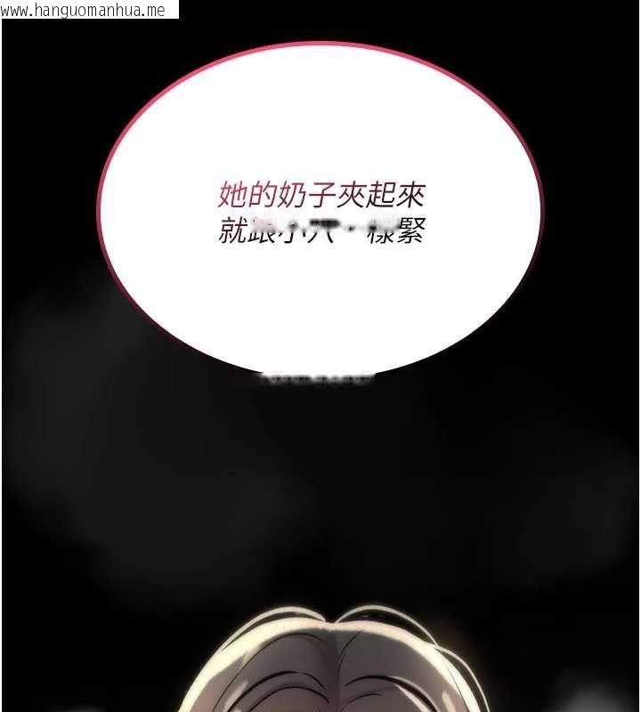 韩国漫画诅咒性转物语韩漫_诅咒性转物语-第39话-被当成肉便器爽吗?在线免费阅读-韩国漫画-第131张图片