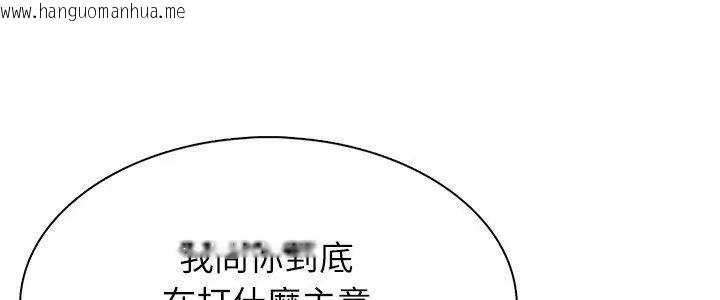 韩国漫画神圣的救赎韩漫_神圣的救赎-第4话在线免费阅读-韩国漫画-第5张图片