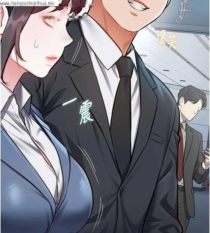 韩国漫画特色新视界韩漫_特色新视界-第50话-在车厢内被摸到喷水在线免费阅读-韩国漫画-第14张图片