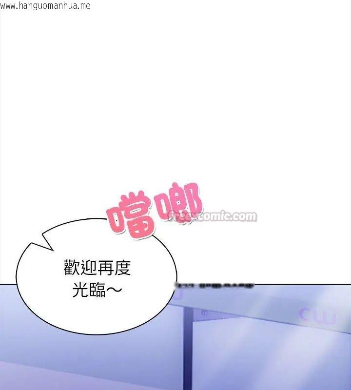 韩国漫画神圣的救赎韩漫_神圣的救赎-第7话在线免费阅读-韩国漫画-第90张图片