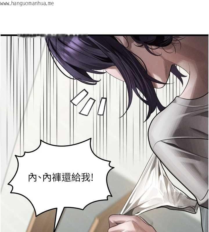 韩国漫画堕落物语2韩漫_堕落物语2-第65话-听完会发情的故事在线免费阅读-韩国漫画-第103张图片