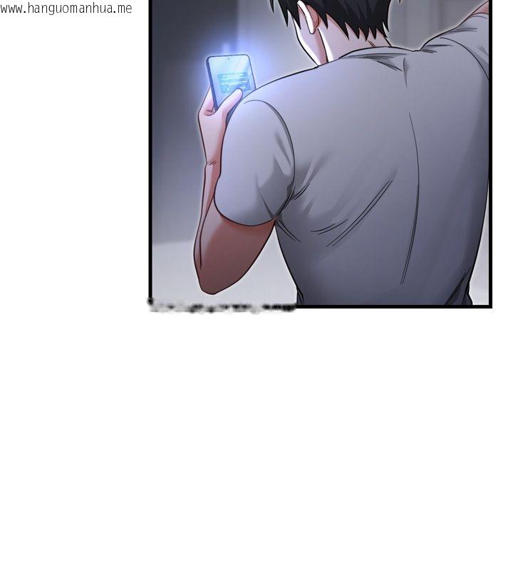 韩国漫画恋爱作弊百科韩漫_恋爱作弊百科-第1话-已新增色色百科的资讯在线免费阅读-韩国漫画-第122张图片