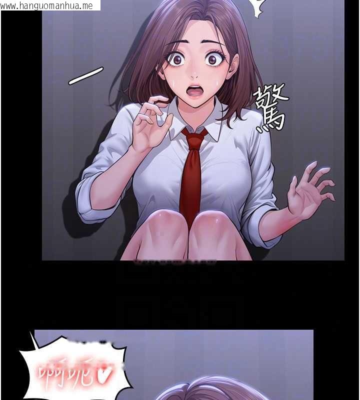 韩国漫画守护妳韩漫_守护妳-第43话-社区里知名的狗男女在线免费阅读-韩国漫画-第66张图片
