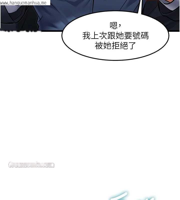 韩国漫画特色新视界韩漫_特色新视界-第50话-在车厢内被摸到喷水在线免费阅读-韩国漫画-第60张图片