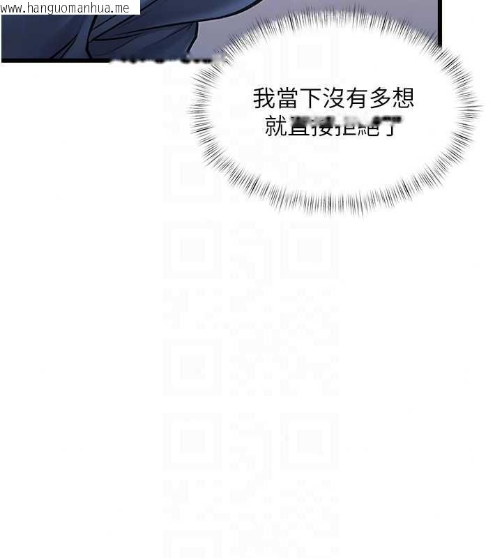 韩国漫画特色新视界韩漫_特色新视界-第50话-在车厢内被摸到喷水在线免费阅读-韩国漫画-第71张图片