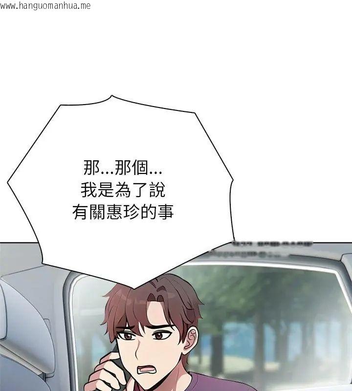 韩国漫画神圣的救赎韩漫_神圣的救赎-第6话在线免费阅读-韩国漫画-第1张图片