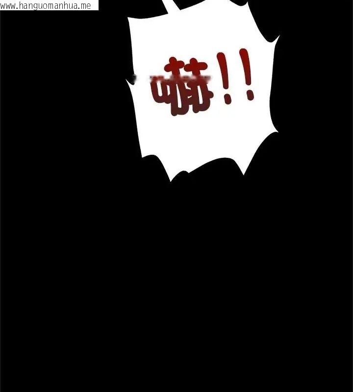 韩国漫画窥探未来的代价韩漫_窥探未来的代价-第3话在线免费阅读-韩国漫画-第118张图片