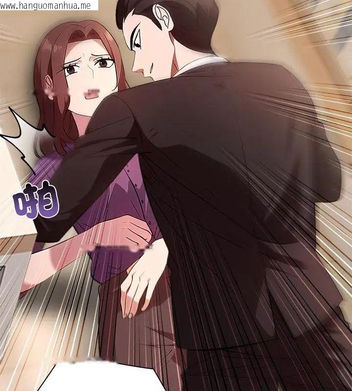 韩国漫画神圣的救赎韩漫_神圣的救赎-第2话在线免费阅读-韩国漫画-第103张图片