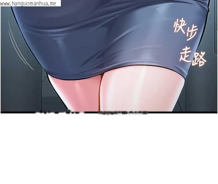 韩国漫画特色新视界韩漫_特色新视界-第50话-在车厢内被摸到喷水在线免费阅读-韩国漫画-第8张图片
