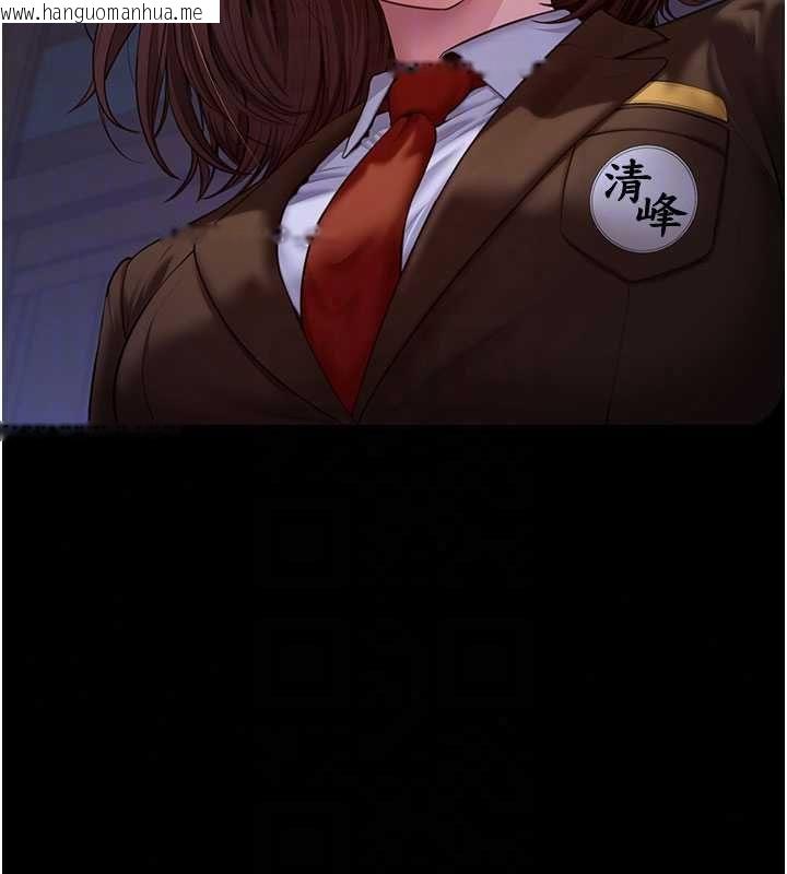韩国漫画守护妳韩漫_守护妳-第43话-社区里知名的狗男女在线免费阅读-韩国漫画-第34张图片