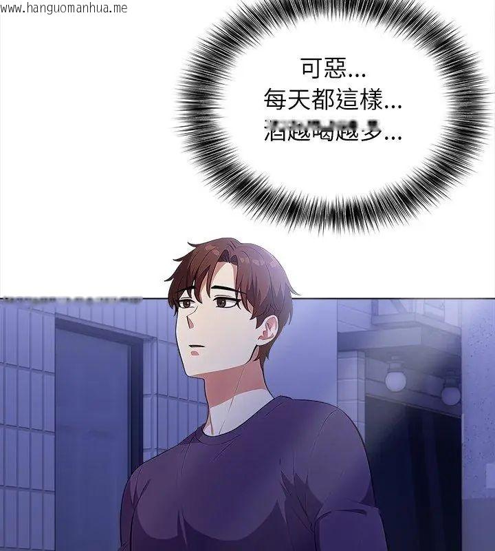 韩国漫画神圣的救赎韩漫_神圣的救赎-第7话在线免费阅读-韩国漫画-第93张图片