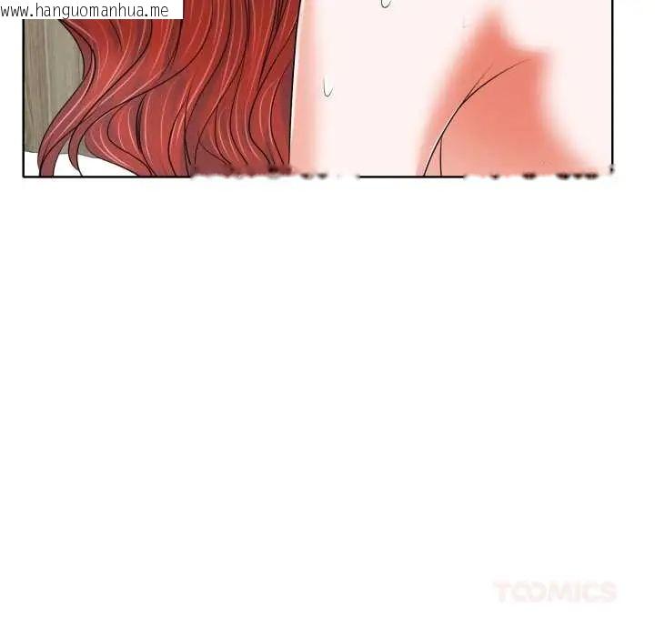 韩国漫画小心不要爱上你韩漫_小心不要爱上你-第10话在线免费阅读-韩国漫画-第110张图片