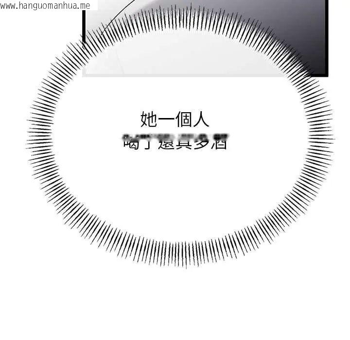 韩国漫画与初恋的意外同居韩漫_与初恋的意外同居-第77话在线免费阅读-韩国漫画-第114张图片