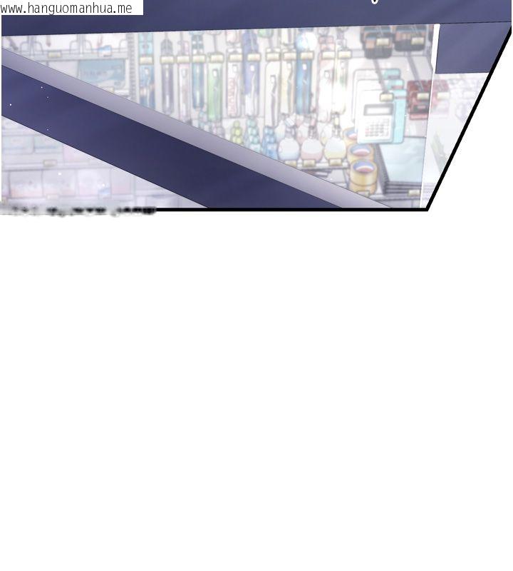 韩国漫画恋爱作弊百科韩漫_恋爱作弊百科-第1话-已新增色色百科的资讯在线免费阅读-韩国漫画-第6张图片