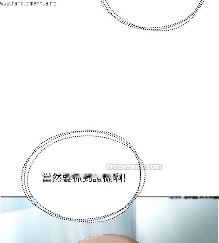韩国漫画Set-up!排球少女韩漫_Set-up!排球少女-第108话-接下来该如何是好在线免费阅读-韩国漫画-第105张图片
