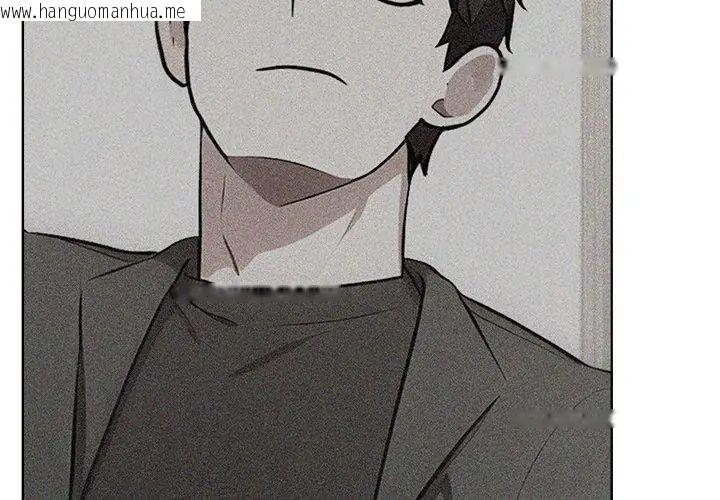 韩国漫画神圣的救赎韩漫_神圣的救赎-第5话在线免费阅读-韩国漫画-第116张图片