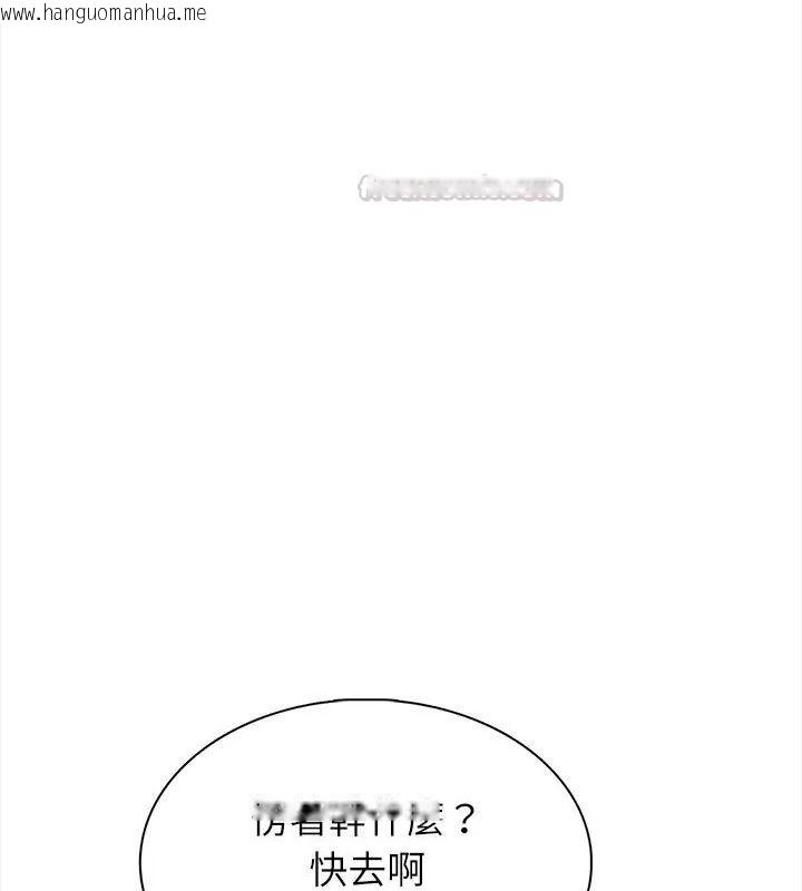 韩国漫画神圣的救赎韩漫_神圣的救赎-第8话在线免费阅读-韩国漫画-第120张图片