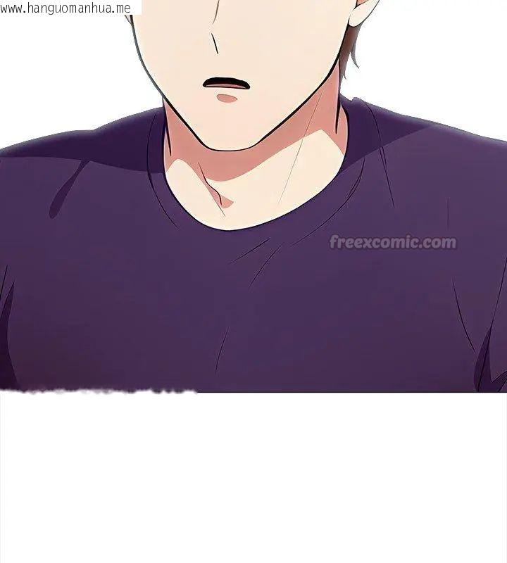 韩国漫画神圣的救赎韩漫_神圣的救赎-第8话在线免费阅读-韩国漫画-第30张图片