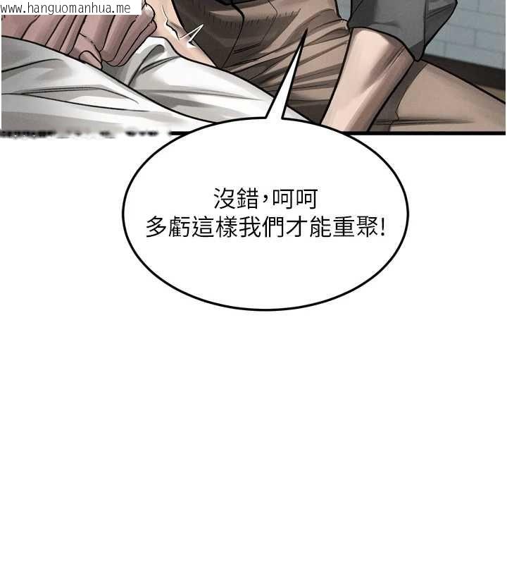韩国漫画堕落物语2韩漫_堕落物语2-第65话-听完会发情的故事在线免费阅读-韩国漫画-第19张图片