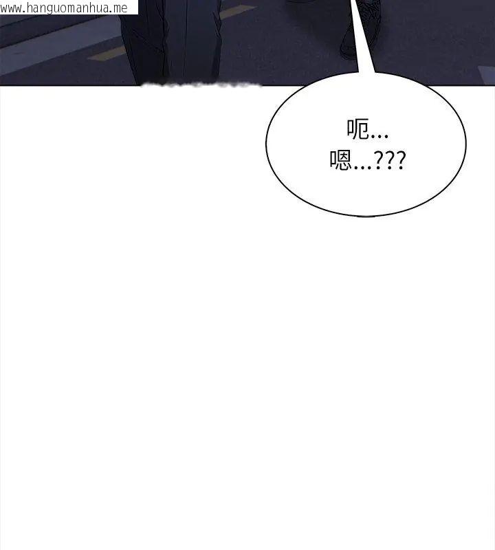 韩国漫画神圣的救赎韩漫_神圣的救赎-第7话在线免费阅读-韩国漫画-第123张图片