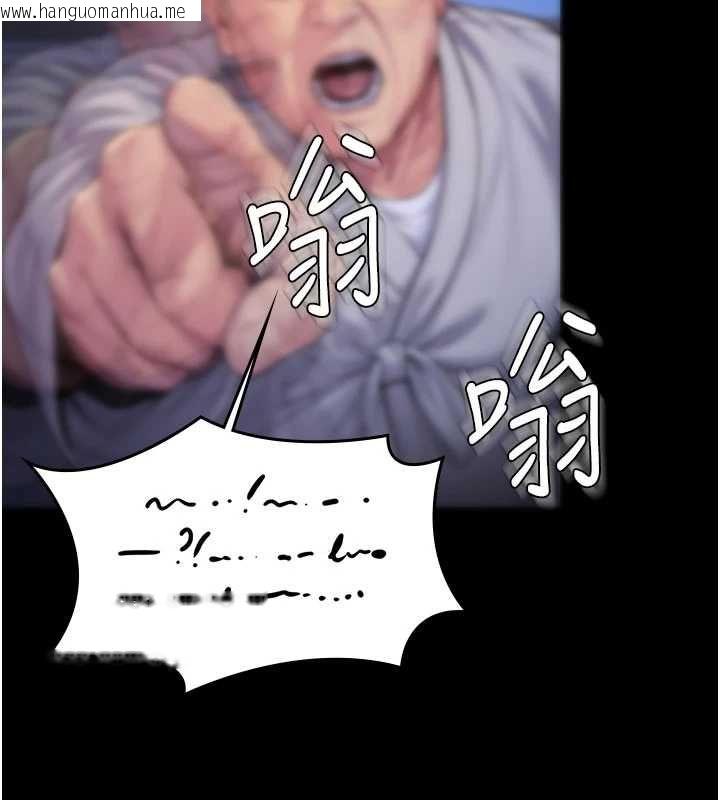 韩国漫画守护妳韩漫_守护妳-第43话-社区里知名的狗男女在线免费阅读-韩国漫画-第27张图片
