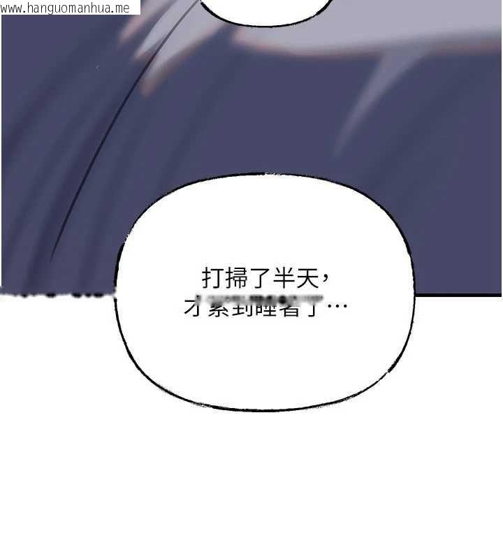 韩国漫画岳母为何那样韩漫_岳母为何那样-第114话-女婿的温暖怀抱在线免费阅读-韩国漫画-第42张图片