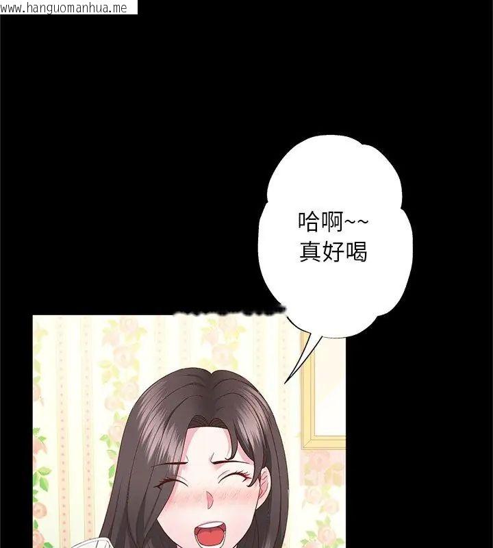 韩国漫画窥探未来的代价韩漫_窥探未来的代价-第3话在线免费阅读-韩国漫画-第12张图片