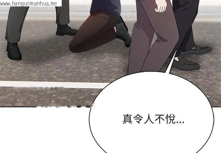 韩国漫画神圣的救赎韩漫_神圣的救赎-第4话在线免费阅读-韩国漫画-第89张图片