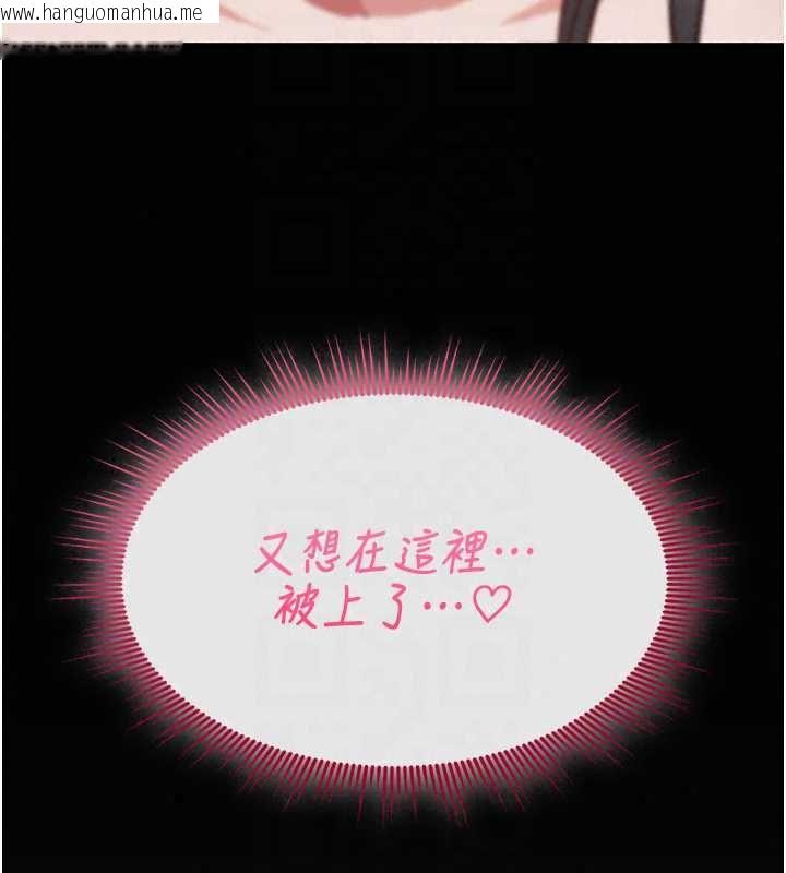 韩国漫画诅咒性转物语韩漫_诅咒性转物语-第39话-被当成肉便器爽吗?在线免费阅读-韩国漫画-第139张图片