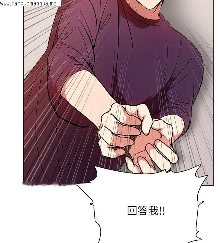 韩国漫画神圣的救赎韩漫_神圣的救赎-第5话在线免费阅读-韩国漫画-第34张图片