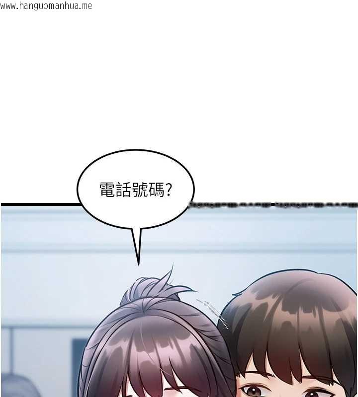 韩国漫画特色新视界韩漫_特色新视界-第50话-在车厢内被摸到喷水在线免费阅读-韩国漫画-第58张图片