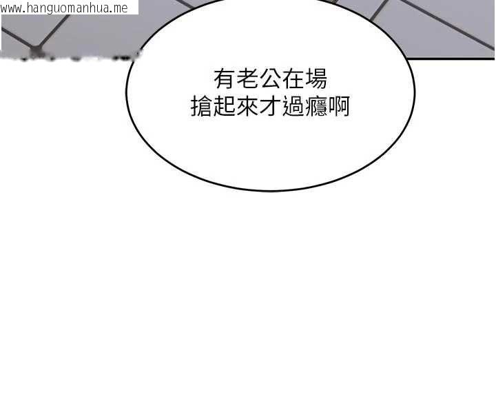 韩国漫画熟女交换计划韩漫_熟女交换计划-第81话-被别的男人弄脏的卧室在线免费阅读-韩国漫画-第8张图片
