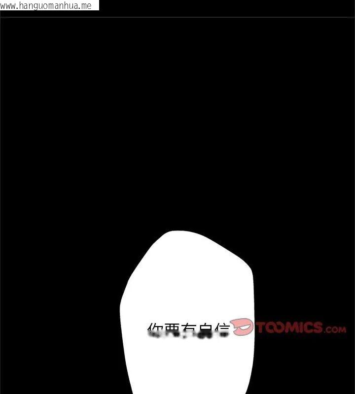 韩国漫画窥探未来的代价韩漫_窥探未来的代价-第3话在线免费阅读-韩国漫画-第147张图片
