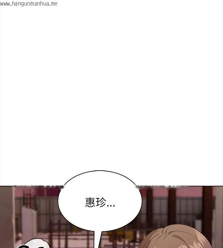 韩国漫画神圣的救赎韩漫_神圣的救赎-第6话在线免费阅读-韩国漫画-第138张图片