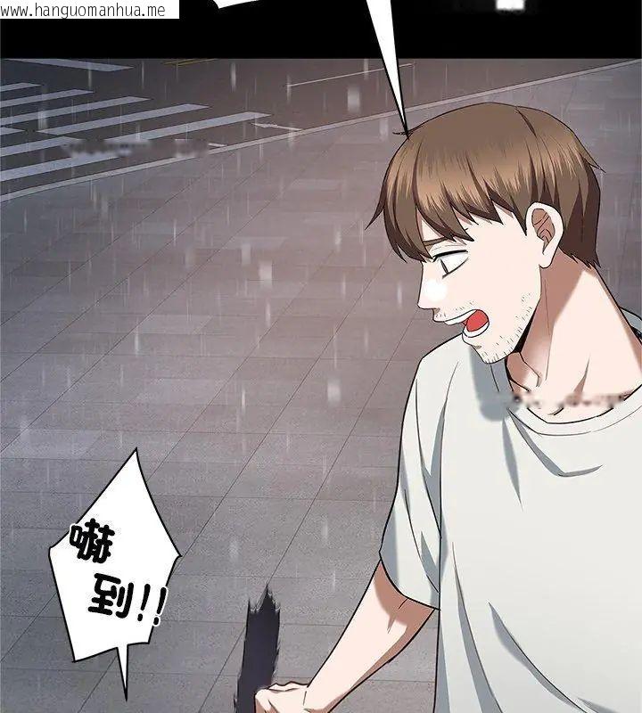 韩国漫画窥探未来的代价韩漫_窥探未来的代价-第1话在线免费阅读-韩国漫画-第57张图片