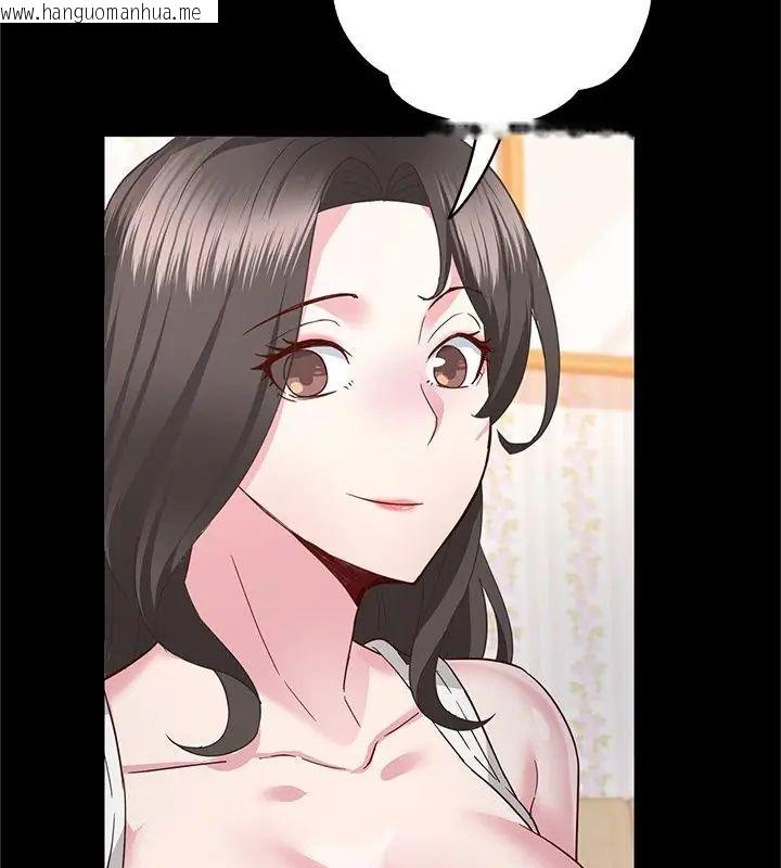 韩国漫画窥探未来的代价韩漫_窥探未来的代价-第3话在线免费阅读-韩国漫画-第145张图片