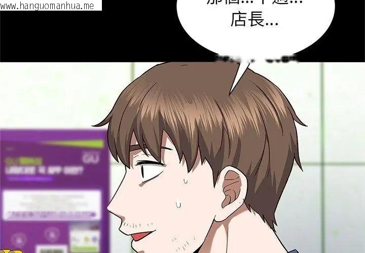 韩国漫画窥探未来的代价韩漫_窥探未来的代价-第1话在线免费阅读-韩国漫画-第20张图片