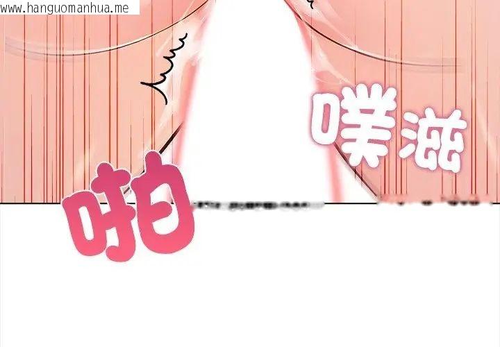韩国漫画神圣的救赎韩漫_神圣的救赎-第1话在线免费阅读-韩国漫画-第17张图片